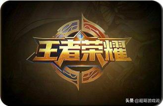 王者荣耀v8要多少钱（粉丝花3000买了王者V8号）