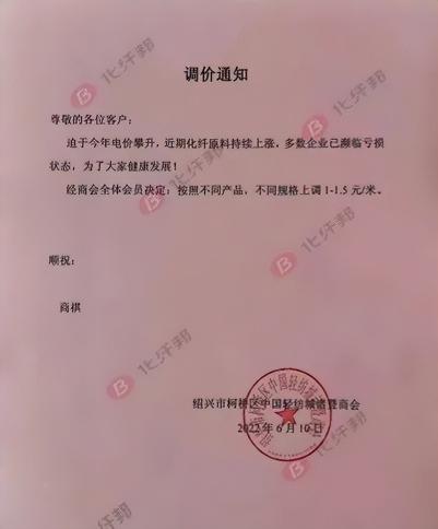 大米多少錢（漲漲漲）