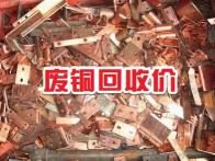 錫多少錢一公斤（廢品回收價格）