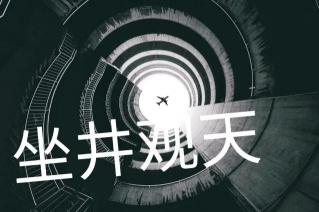 保安一個月多少錢（為什么有些年輕保安月收入只有兩千多塊錢）