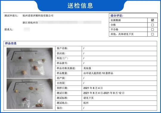 化妆多少钱一次（一周不洗）