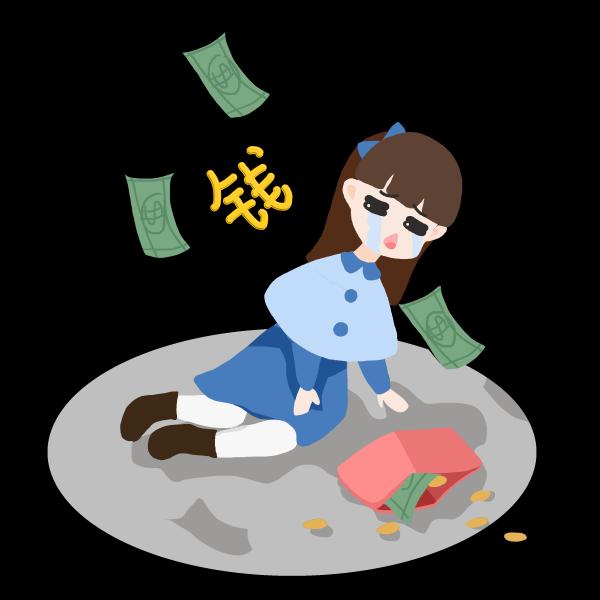 3m是多少钱（大学四年）
