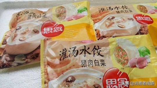 思念水饺多少钱一袋（两套说辞）