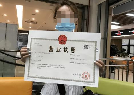 注冊一個營業執照要多少錢（如何自己注冊營業執照）