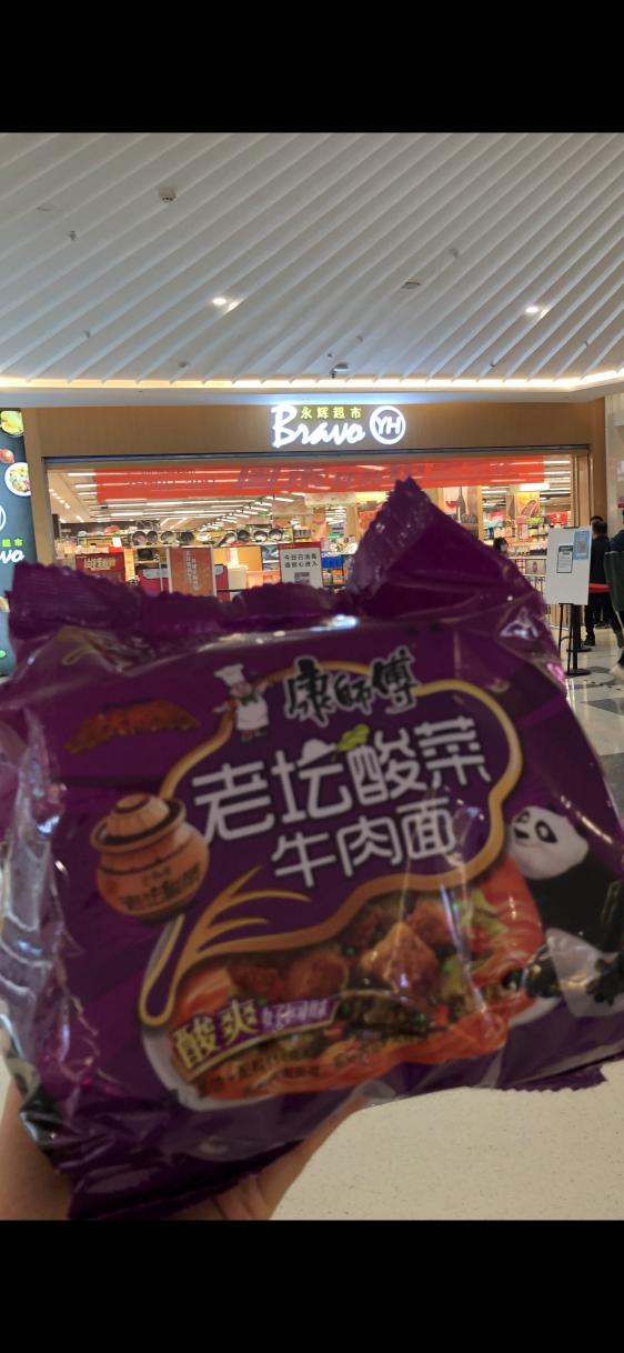 老坛酸菜牛肉面多少钱一桶（老坛酸菜）