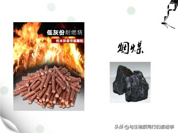 生物颗粒多少钱一吨（2021年生物质颗粒价格走势如何）