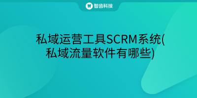 微信公众号多少钱一年（微信公众号客服系统报价是多少）
