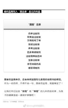 头孢克洛干混悬剂多少钱一盒（药监局接连）