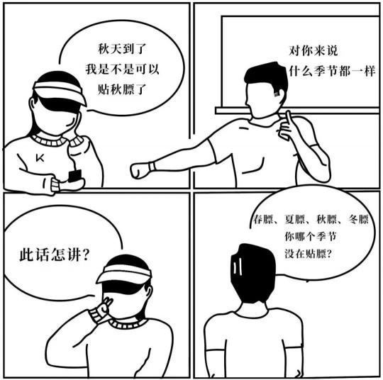 赛乐赛减肥药多少钱（负热量食物）