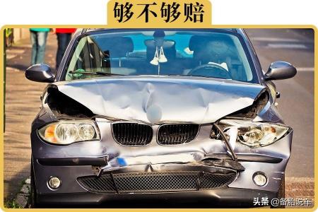 面包车交强险多少钱（50万）