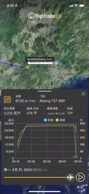 跳傘一般多少錢一次（東航MU5735失事的原因可能有哪些）