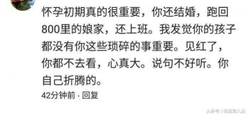 三个月打掉孩子大概需要多少钱（孕初期有多重要）