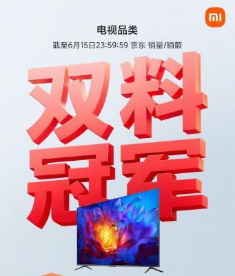 创维电视50寸多少钱（小米电视618逆袭）