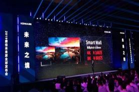電視多少錢一臺（一臺電視888萬元）