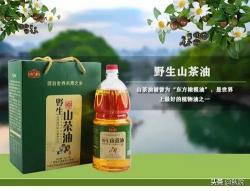 一斤花生油多少钱（高端的山茶油）