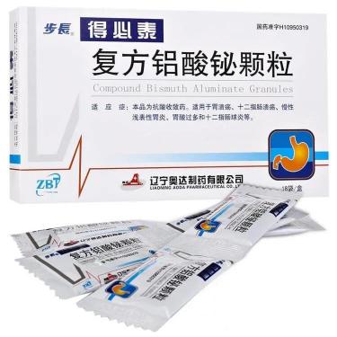 胃铋镁颗粒多少钱一盒（胃不舒服）