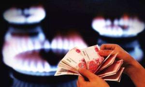 1.00是多少钱（济南9月20日起调整天然气售价）
