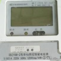 电费二档多少钱一度（这个月电费怎么这么多）