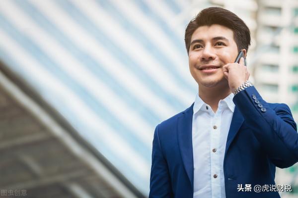 营业执照交税是多少钱（个体开普票）