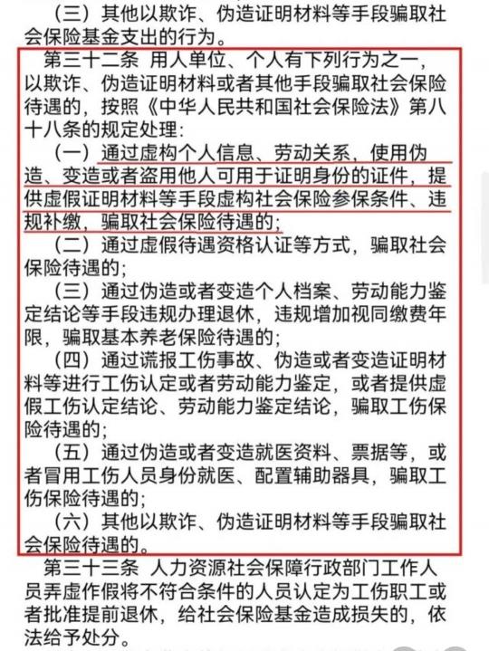 社保一般交多少钱（看一看个人缴社保和企业缴社保的五大区别）