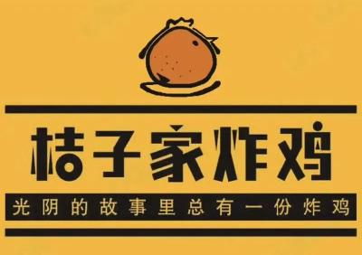 炸鸡店加盟多少钱（从客流量减半到恢复商圈前三）