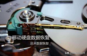 恢复硬盘数据需要多少钱（1t移动硬盘恢复数据不开盘要多少钱）