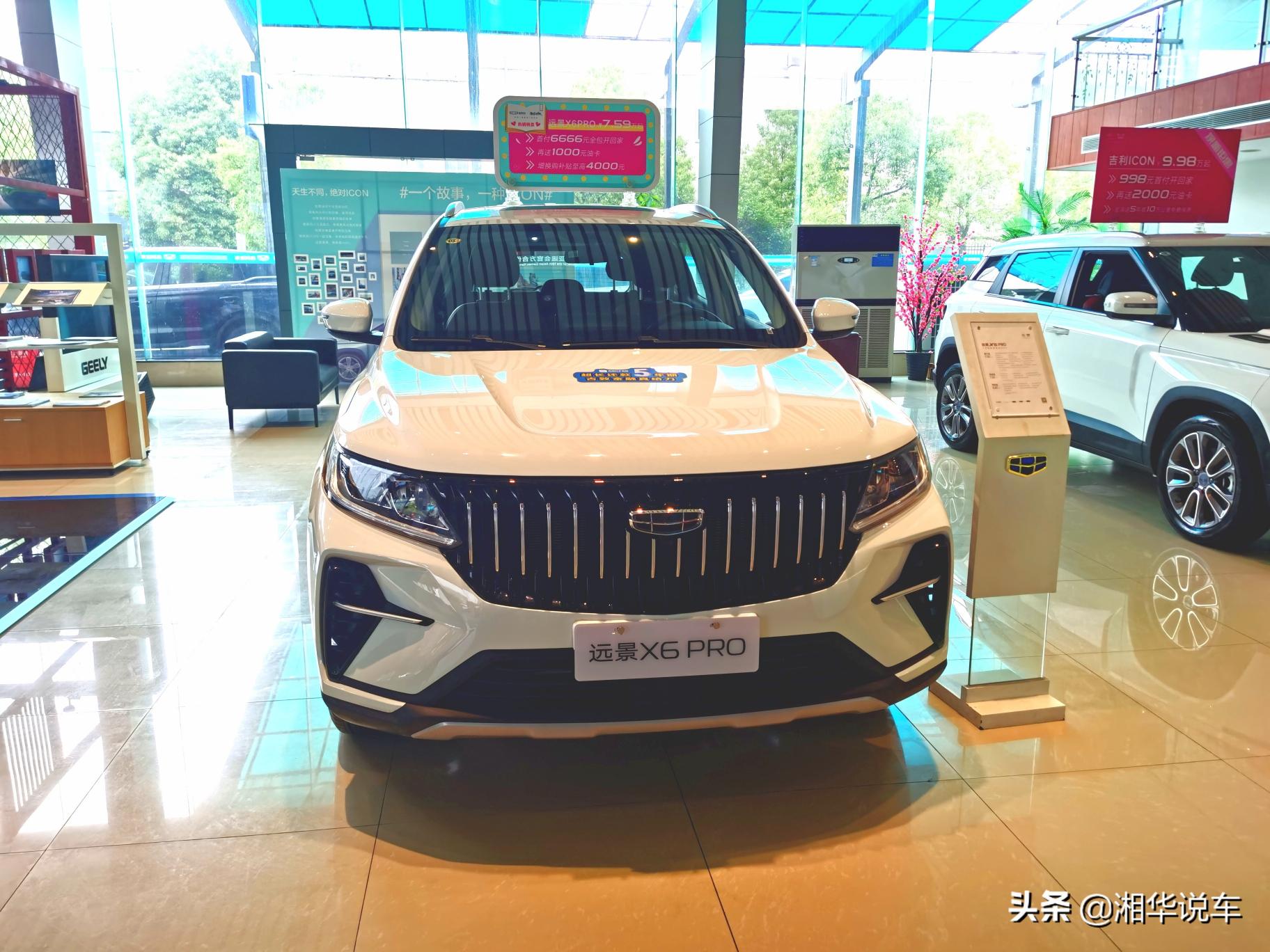 7个油耗多少钱一公里（顶配不到9万元的SUV）