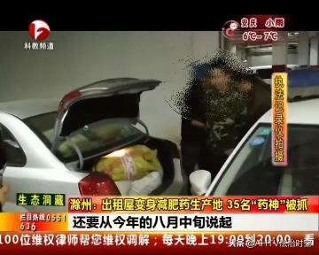 空膠囊殼100粒多少錢（滁州）