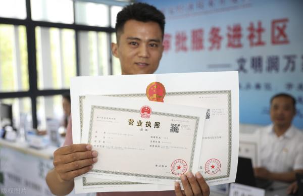 營業執照交稅是多少錢（注冊公司后要交稅嗎）