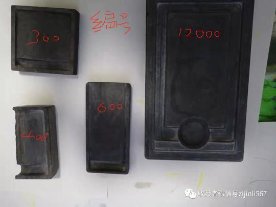 紫金朱砂多少钱一克（号称莒端）