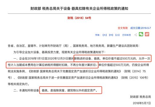多少錢以上算固定資產（官方提醒）