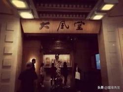张大千的画值多少钱（张大千画作1）