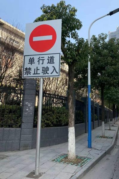 逆行单行道扣几分罚多少钱（逆行扣几分罚款多少）