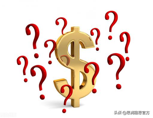 學雅思一般多少錢（雅思考試一次需要多少錢）