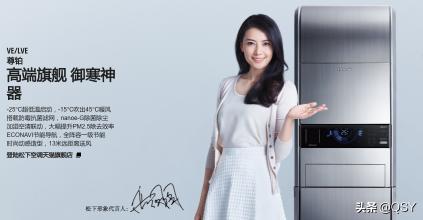 松下空调1.5匹多少钱（拆松下空调尊铂3匹一级方柜机）