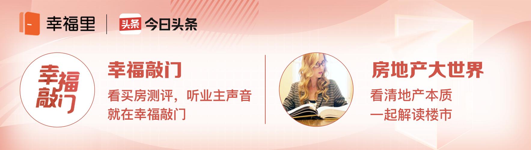 磁悬浮多少钱（广深磁悬浮）