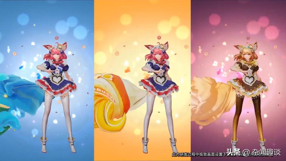 女仆咖啡多少钱（妲己女仆咖啡新增4款星元皮肤）