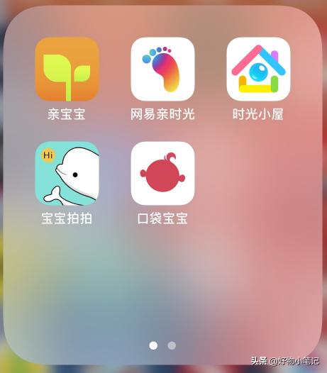 拍亲子照要多少钱一套（花了5000元）