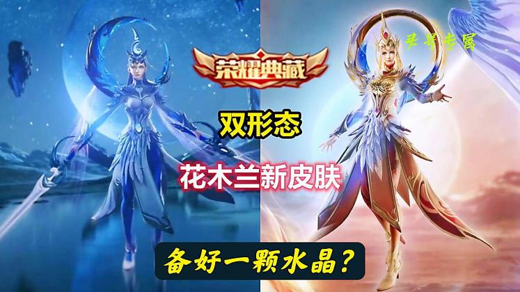 王者充到v7要多少钱（王者S28赛季太）