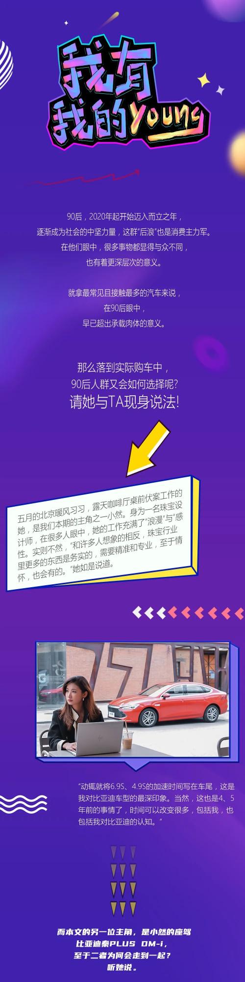 汽车发电机多少钱一个（秦PLUS）