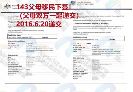 澳洲移民多少钱（来回机票几万块）