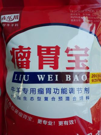 瘤胃宝多少钱一袋（哈尔滨产的饲料瘤胃宝怎么样）