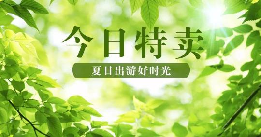 泰国七日游多少钱（999起端午飞曼谷）