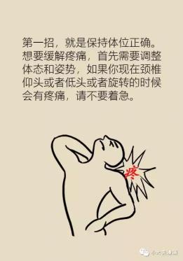 云南白药胶囊多少钱（颈椎病是不是没法治好啦）