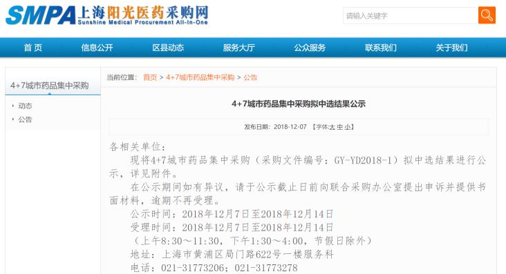 恩替卡韦卖多少钱（4）