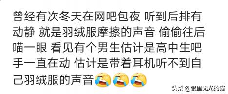 網咖多少錢一小時（那些年的上網經歷）