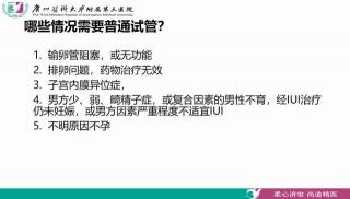 试管三代多少钱（10万）