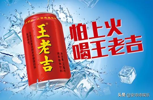 和其正多少钱一瓶（最失败的凉茶）
