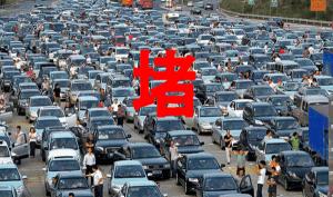 路桥人流手术费多少钱（南沙大桥）