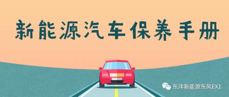 保养车多少钱（东沣服务）